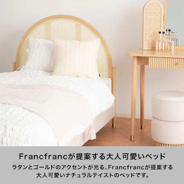 モーティス ベッド セミダブル