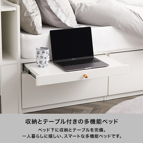 エルドラド チェストベッド セミシングル 2