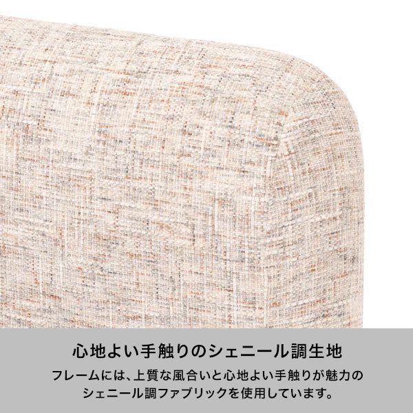 オーベル ベッド シングル マルチ