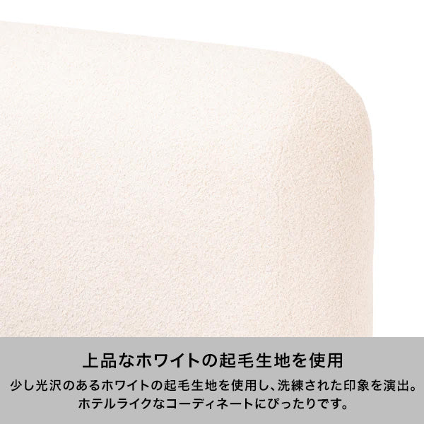 オーベル ベッド ダブル ホワイト