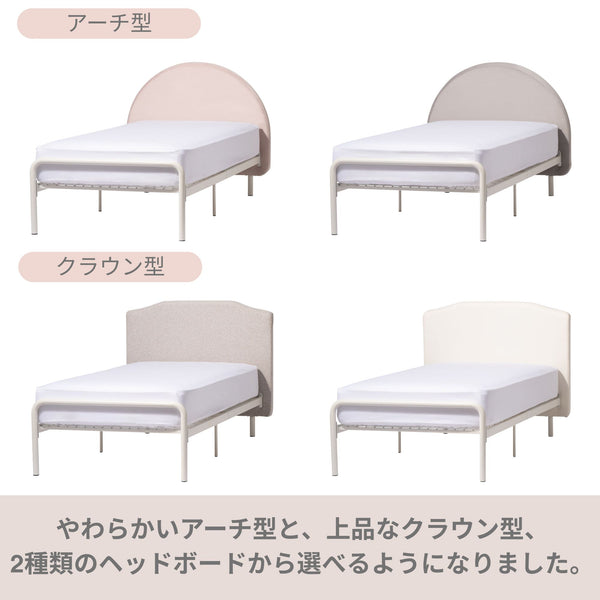 ミニュイ ベッド アーチ シングル グレー