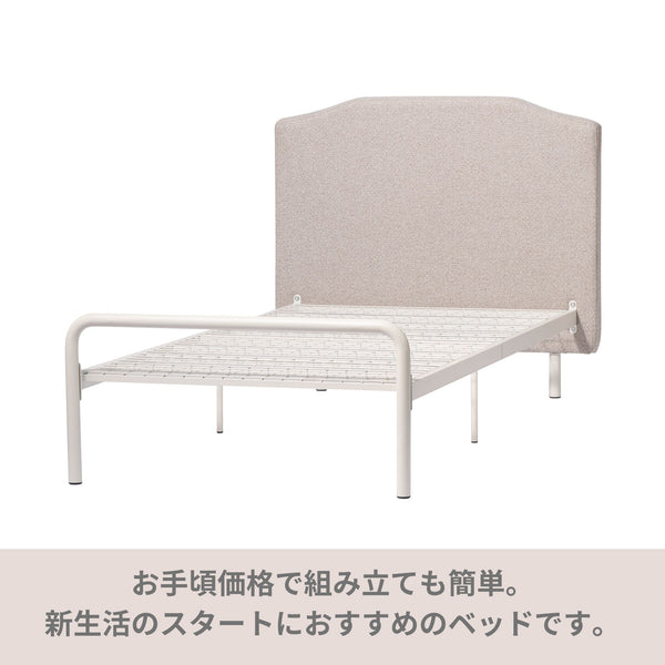 ミニュイ ベッド クラウン シングル ホワイト