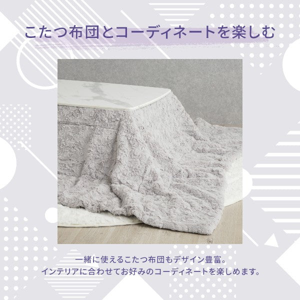 【EC限定】モスコ こたつテーブル S 800×600 マーブル