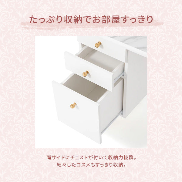 エルドラド コスメデスク 3