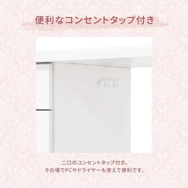 エルドラド コスメデスク 3
