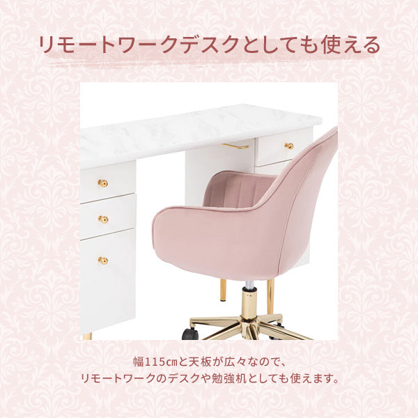 エルドラド コスメデスク 3