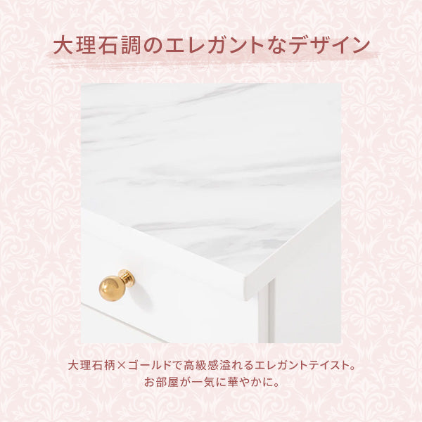 エルドラド コスメデスク 3