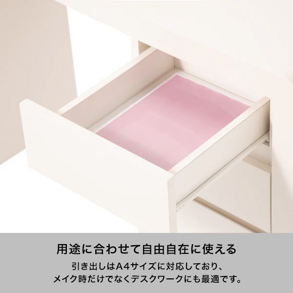 マーレ コスメデスク ホワイト