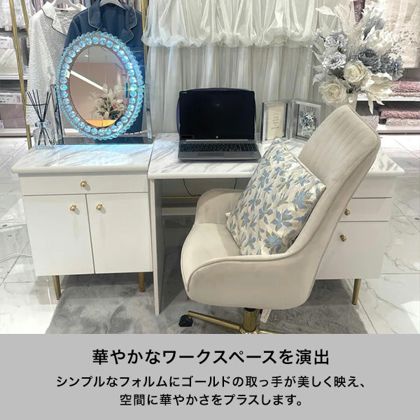 エルドラド デスク