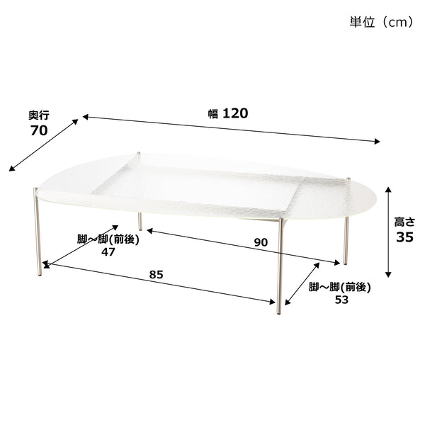 クラリス コーヒーテーブル