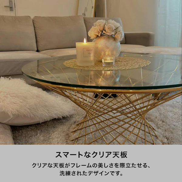 マーリア コーヒーテーブル クリア×ゴールド（φ800）