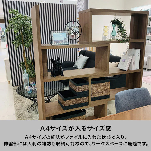 リトモ シェルフ L ブラウン（W900～1445xH1531）