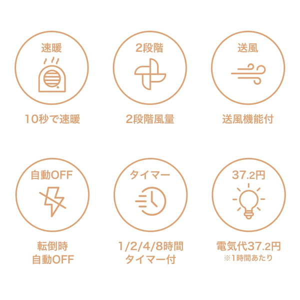 【首振り】タワーヒーター ベージュ