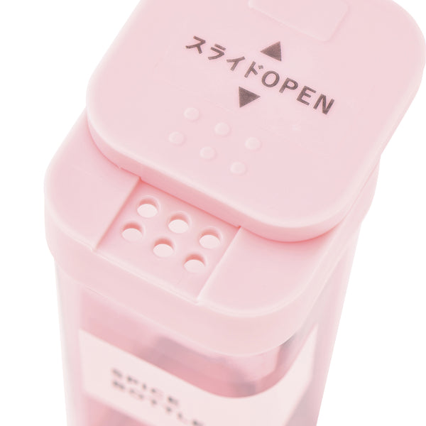 スパイスボトル ピンク