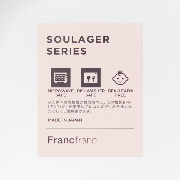 スラージュ レンジ対応カップ ピンク
