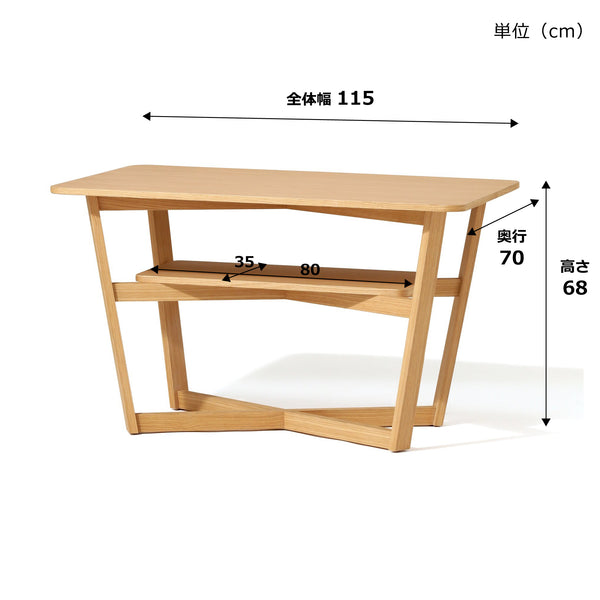 【EC限定セール】ラソン ダイニングテーブル ナチュラル（W1150）