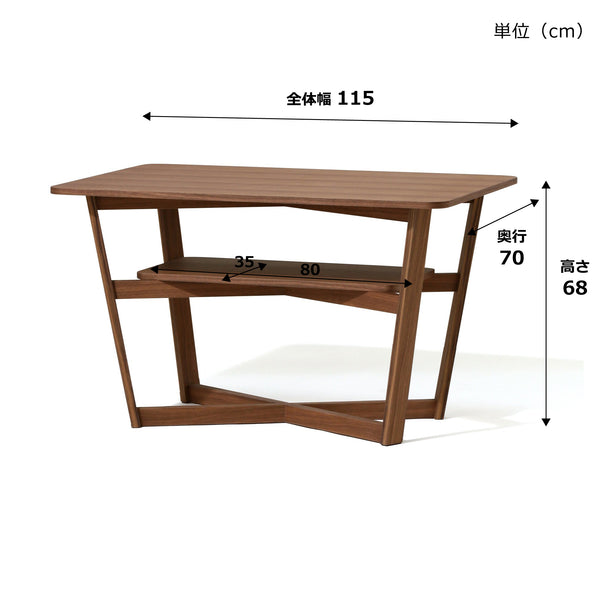 【EC限定セール】ラソン ダイニングテーブル ブラウン（W1150）