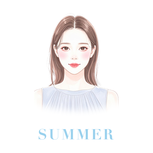 ブルベ 夏タイプ